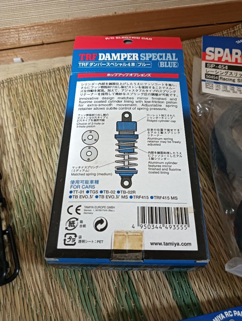 お*ま様 ラジコンジャンクまとめ