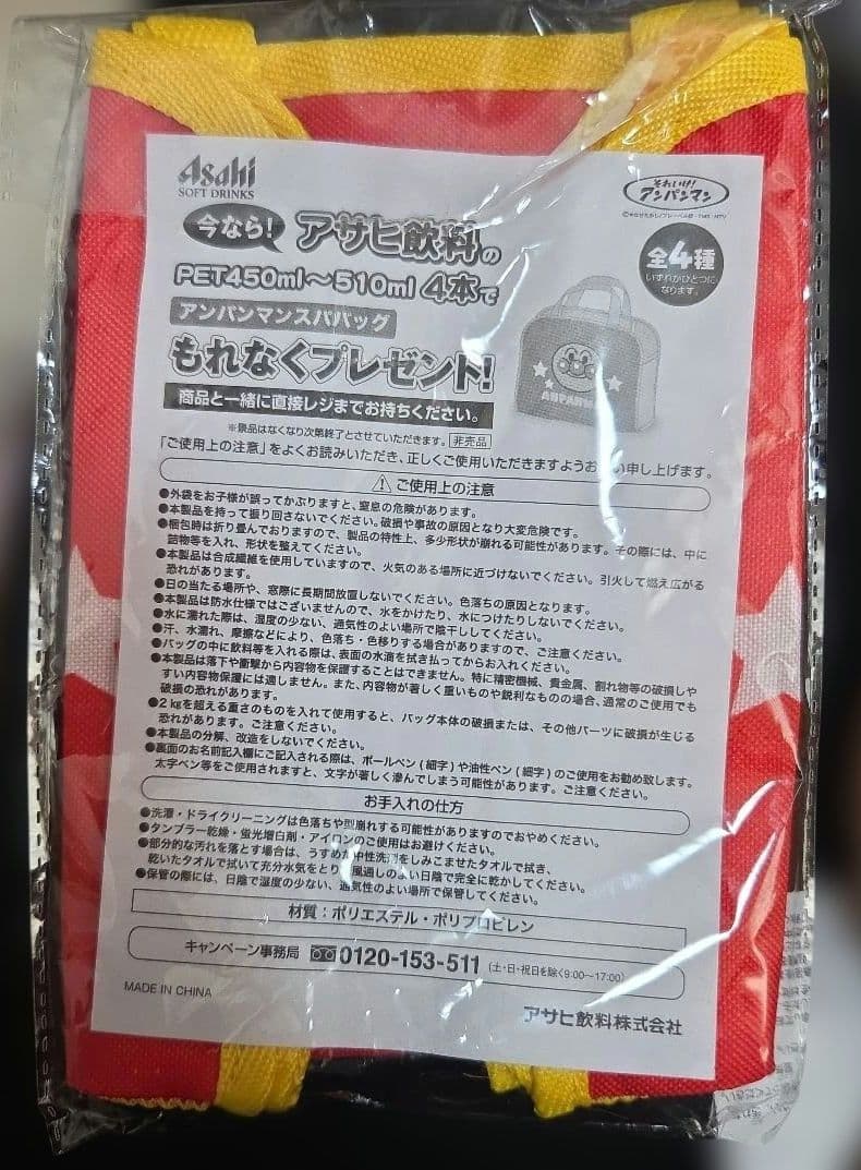 詰め放題 まとめ売り