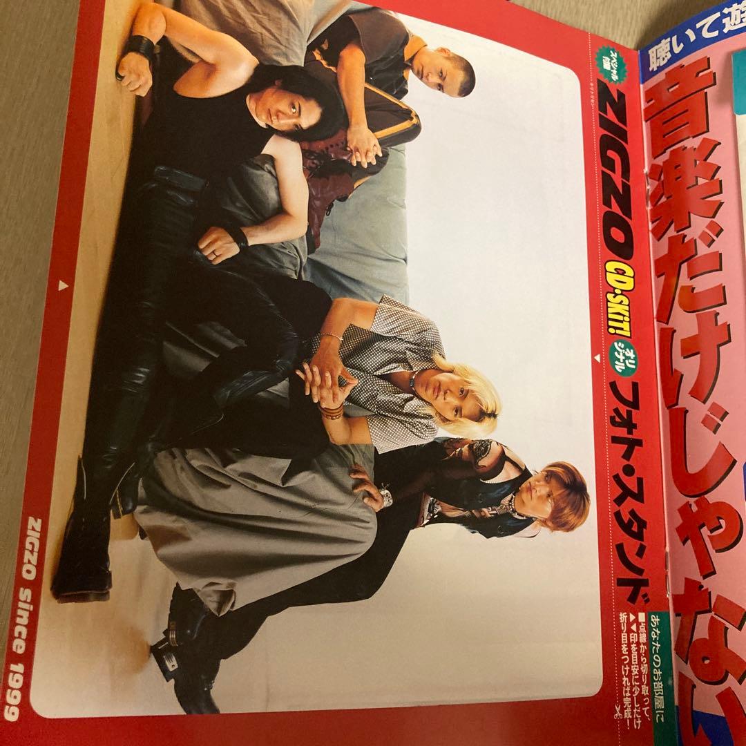 Janne Da Arc ジャンヌダルク Acid Black Cherry