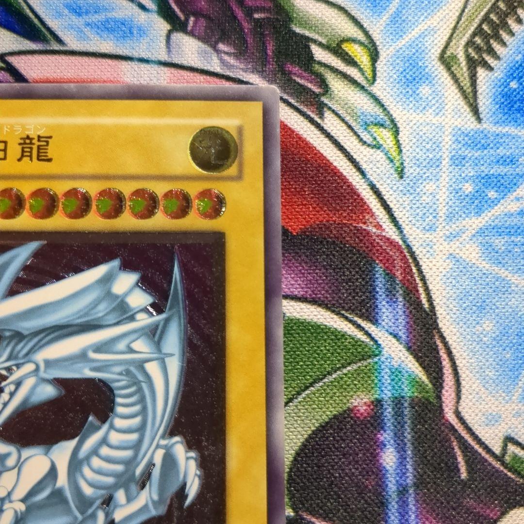 遊戯王　青眼の白龍　レリーフ1枚