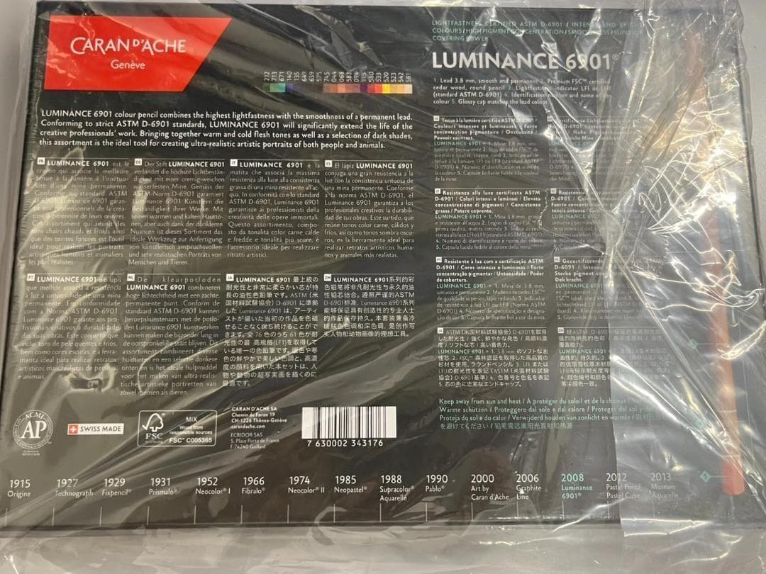 【新品未使用未開封】カランダッシュ 色鉛筆 ルミナンス 20色＊ポートレート