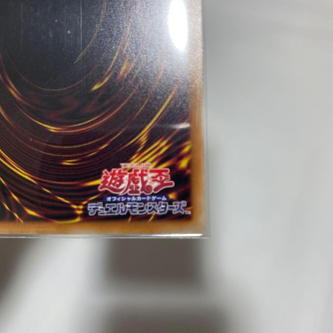 遊戯王　PSE 滅びの黒魔術師