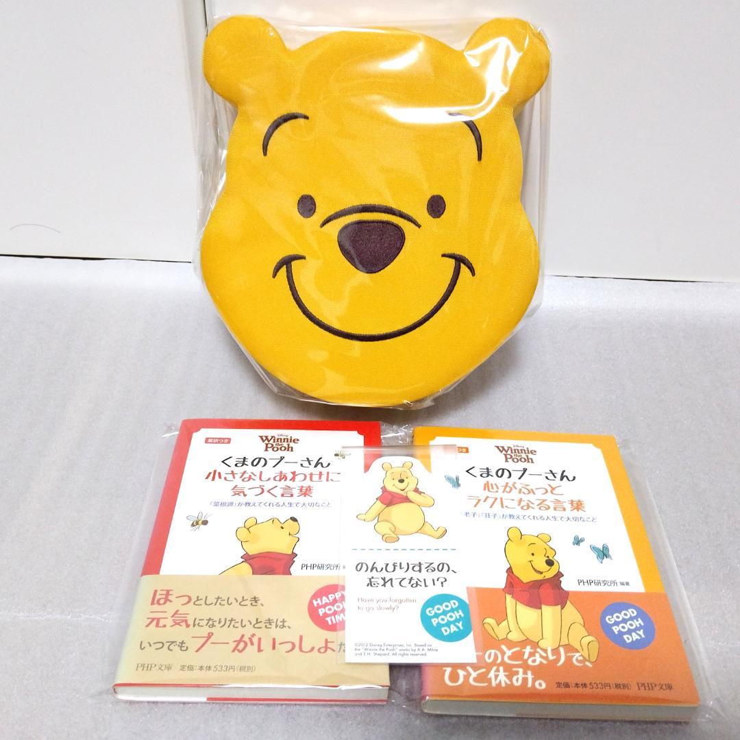 ディズニー　27個　シェリーメイ　ミッキー　ミニー　プーさん