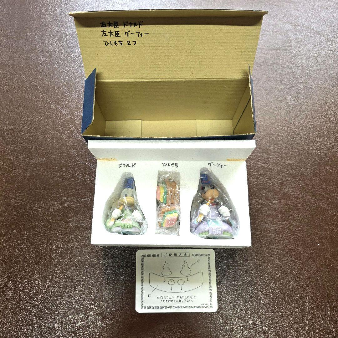 【希少・美品】ディズニー 雛人形 五段飾り ガラスケース、箱付き