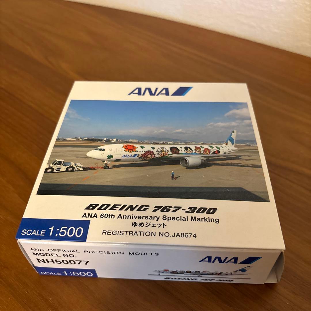 ゆめジェット　ANA Boeing 767-300 60周年記念モデル