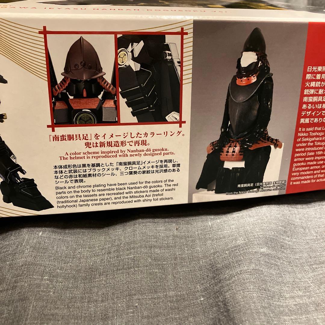 武者ガンダムMk-Ⅱ　徳川家康　南蛮胴具足Ver.