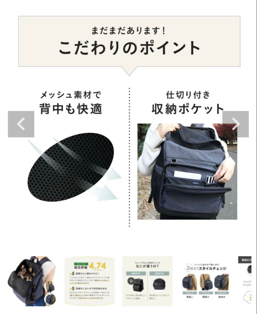 エアバギー 3ウェイバックパックキャリー [レギュラーサイズ]カラーベージュ