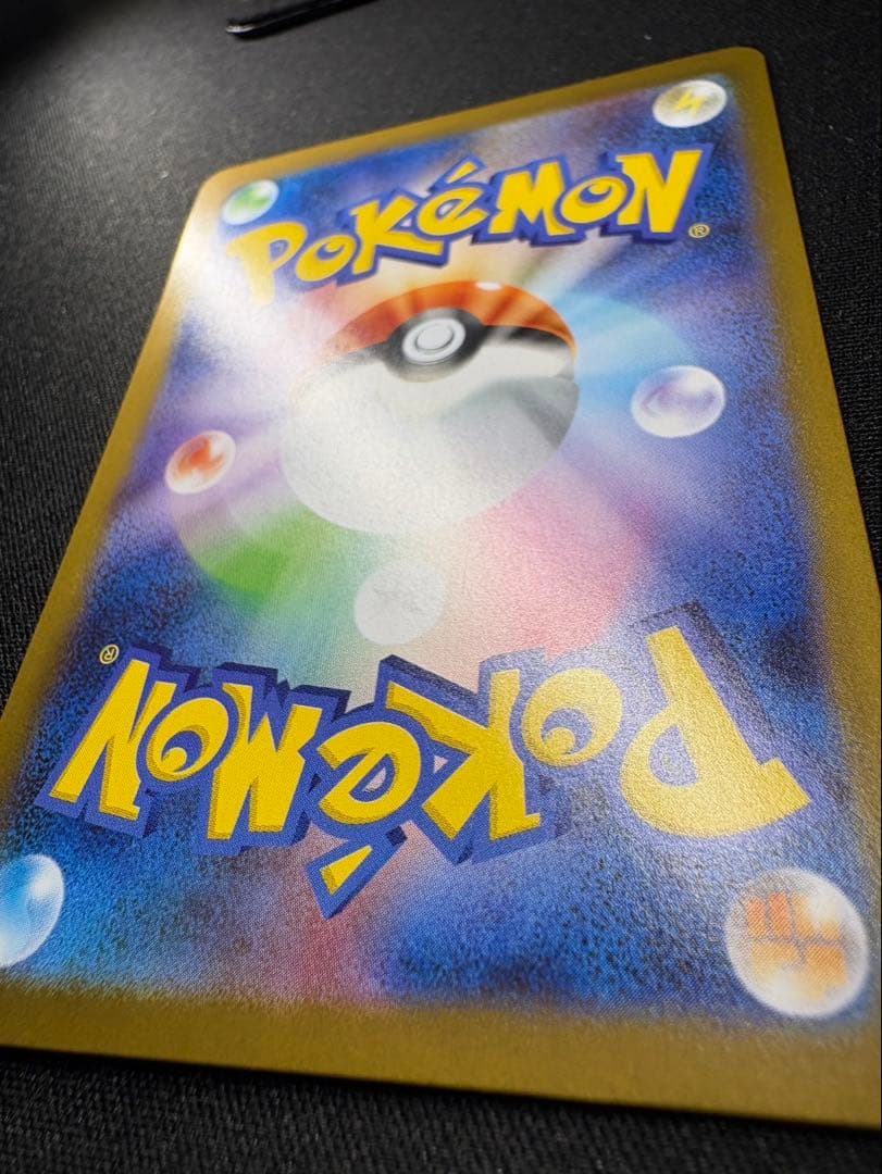 メガルカリオex MUR【美品】