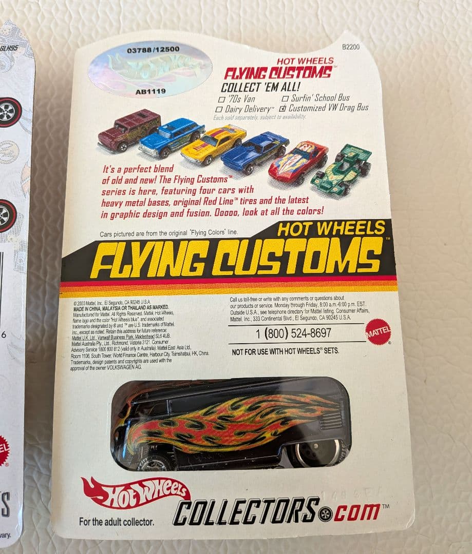 ホットウィール フォルクスワーゲン Candy Striper　ドラッグバス2台