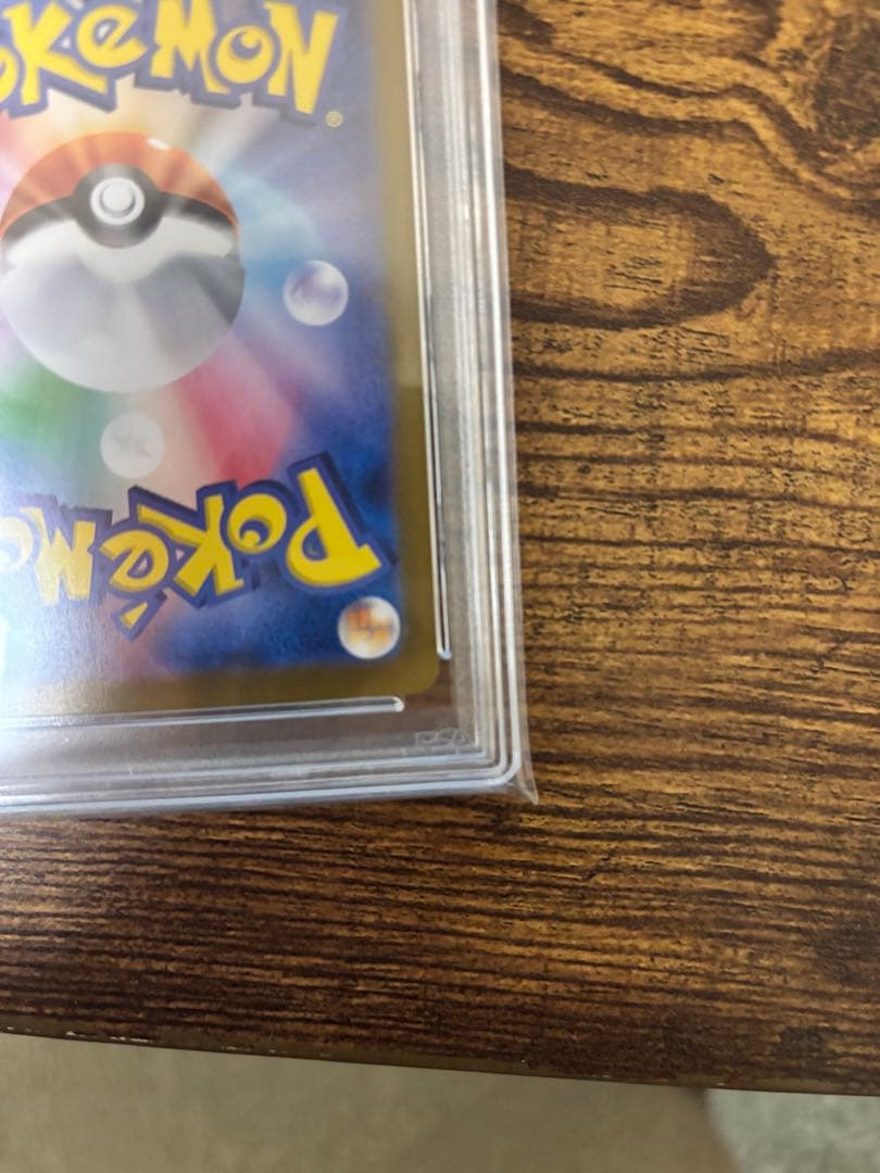 PSA10 ポケカ リザードンex SAR シャイニートレジャー 349/190