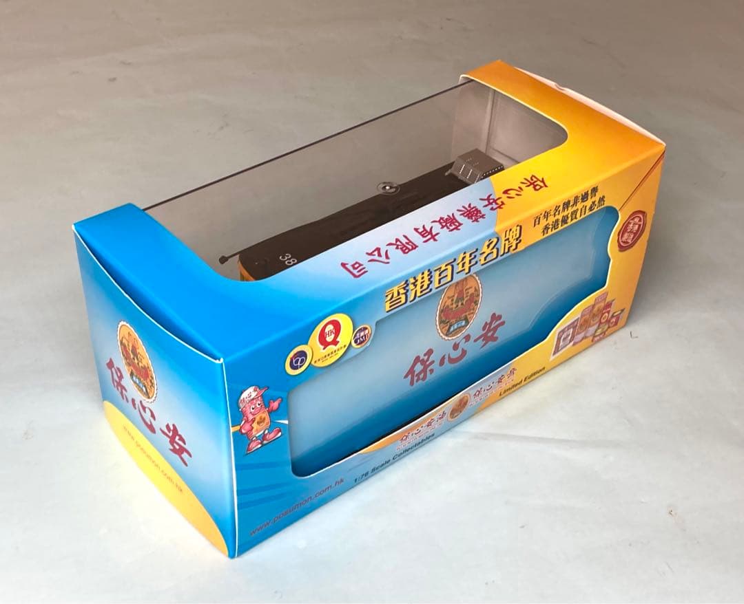 香港 2階建路面電車「保心安 香港百年名碑」模型　1500台限定版