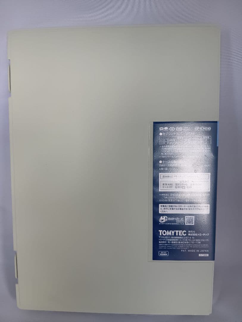 TOMIX 98765 209系2100番台 6両セットジャンク (m21)