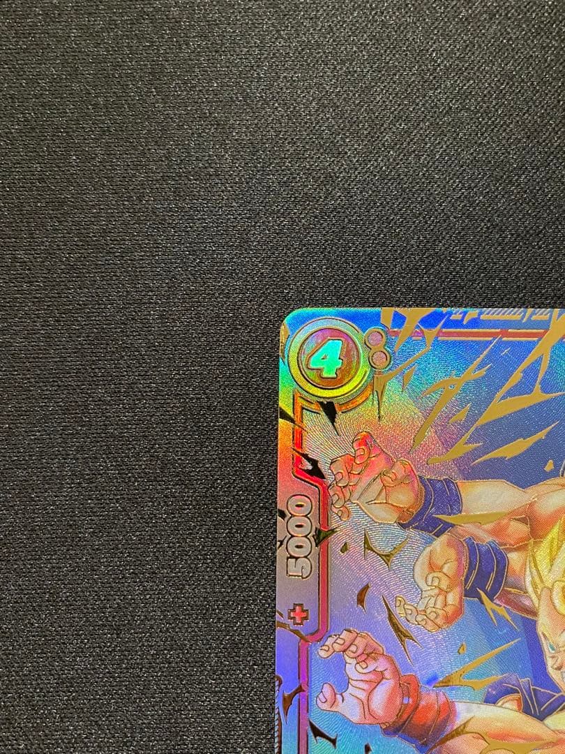 ドラゴンボール　孫悟天　SCR★★　スーパーパラレル