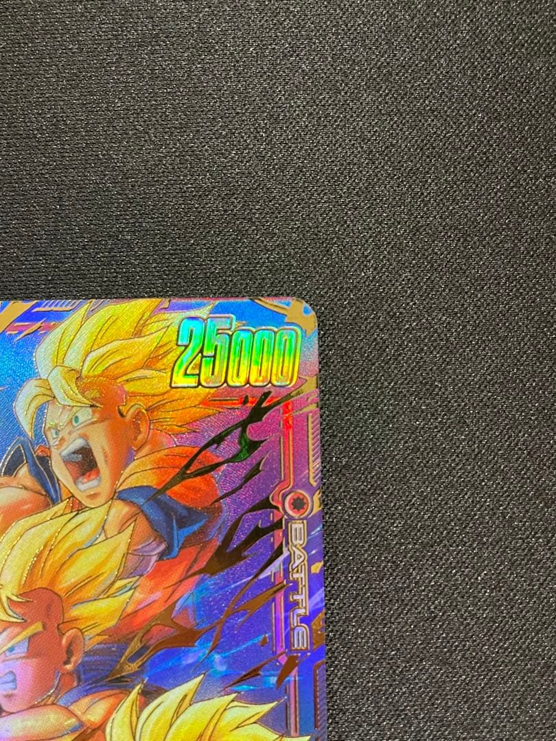 ドラゴンボール　孫悟天　SCR★★　スーパーパラレル