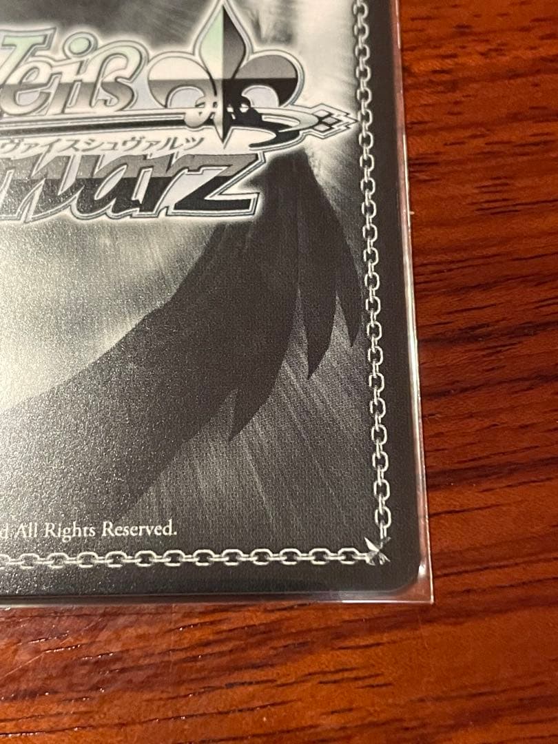 ヴァイス　[剣聖] クレハ　SP サイン