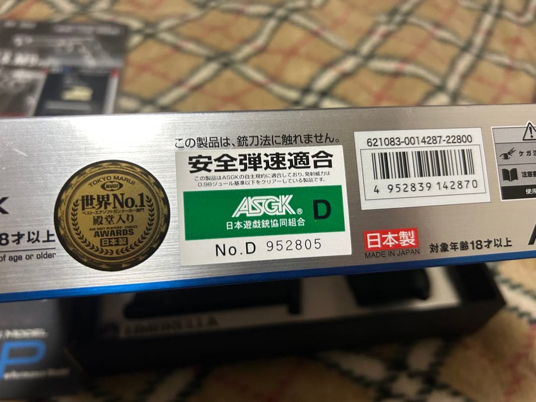 東京マルイ アルバートモデル サムライエッジ バイオハザード m9 ベレッタ