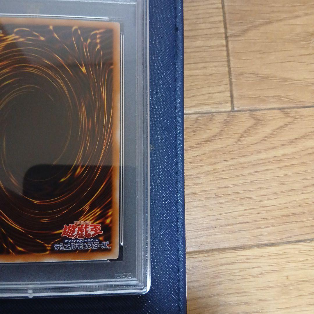 【PSA 10】2001 デーモンの召喚 レリーフ アルティメット