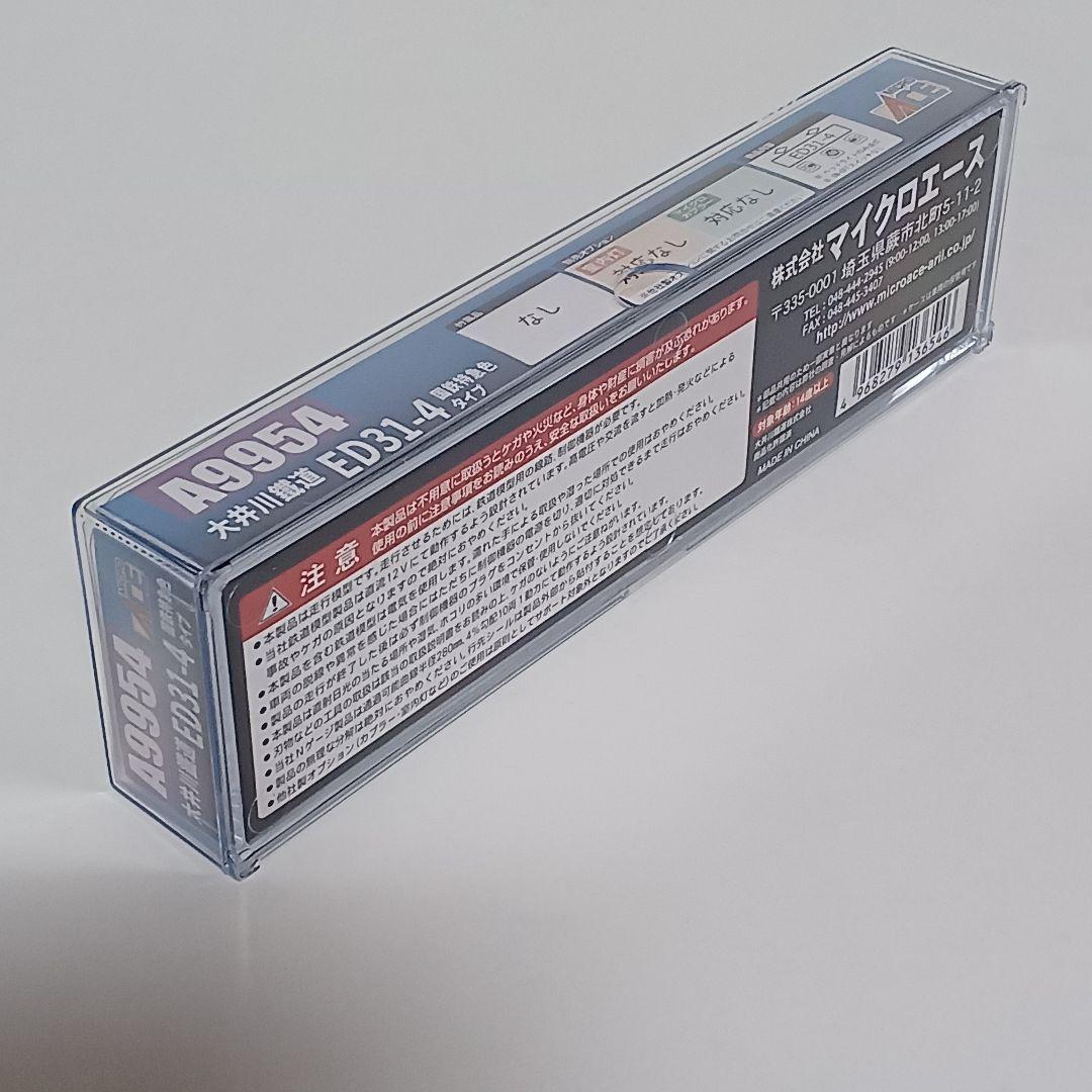 マイクロエース 大井川鐵道 ED31-4 国鉄特急色タイプ A9954