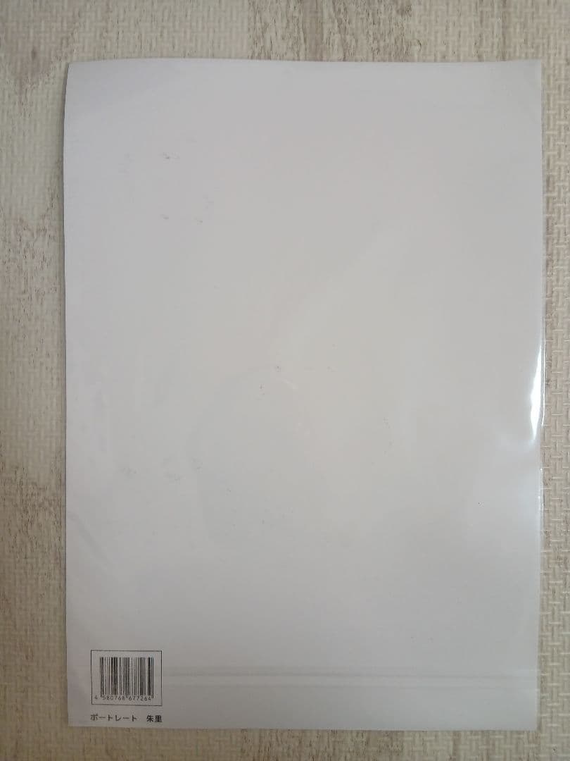 スターダム 岩谷麻優 朱里 応援タオル 2023 ポートレート カード セット