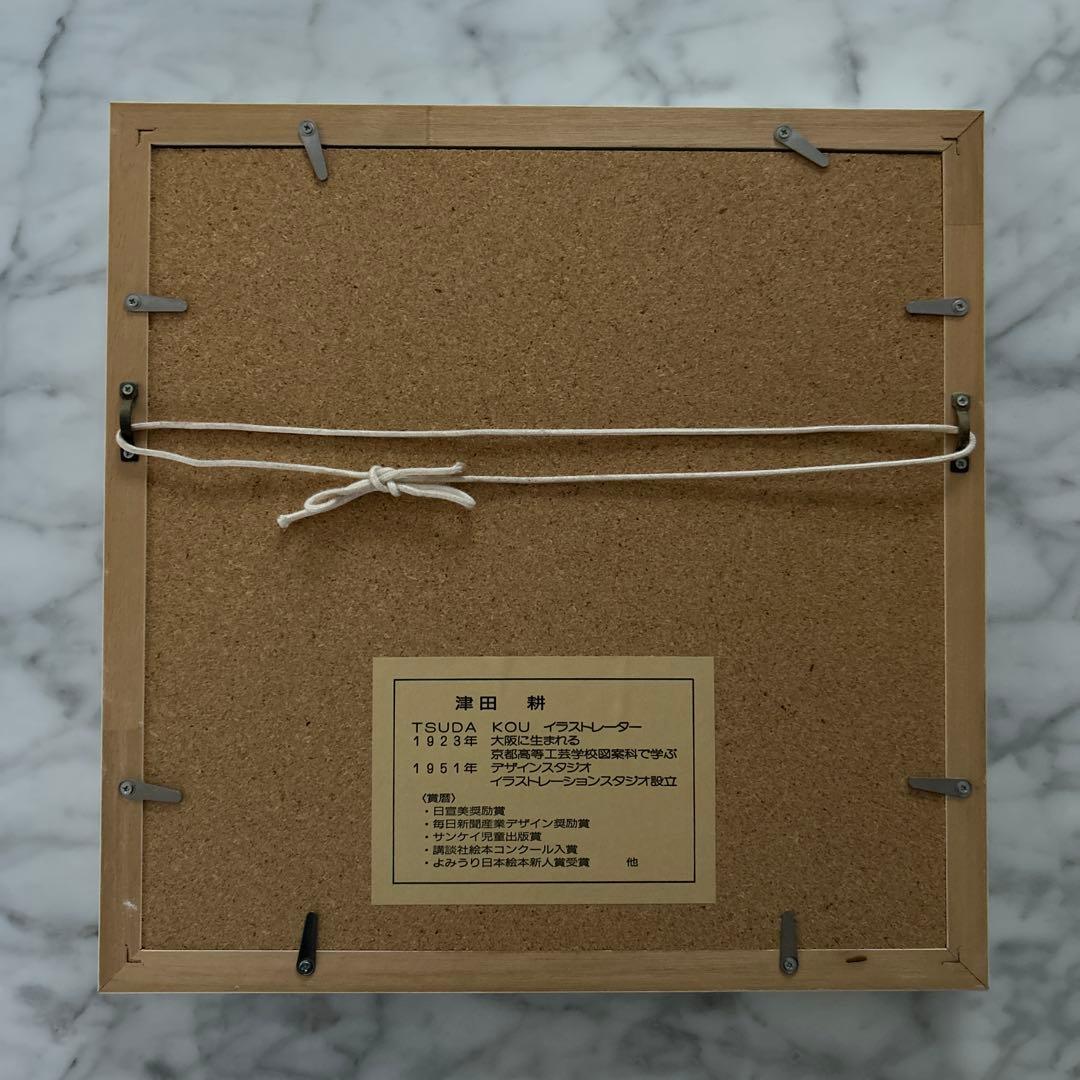 【美品】津田耕作　花瓶の花 リトグラフ 351/500 ときめき