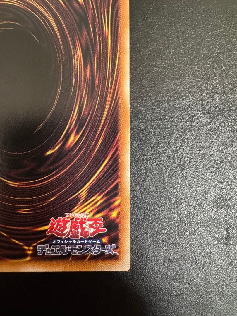 遊戯王 灰流うらら 絵違い 25th クオシク