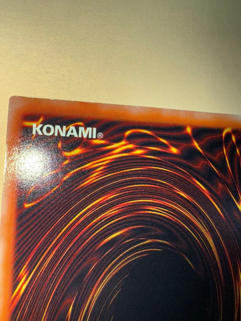 遊戯王　美品クラス　真紅眼の黒竜　レリーフ　アルティメット