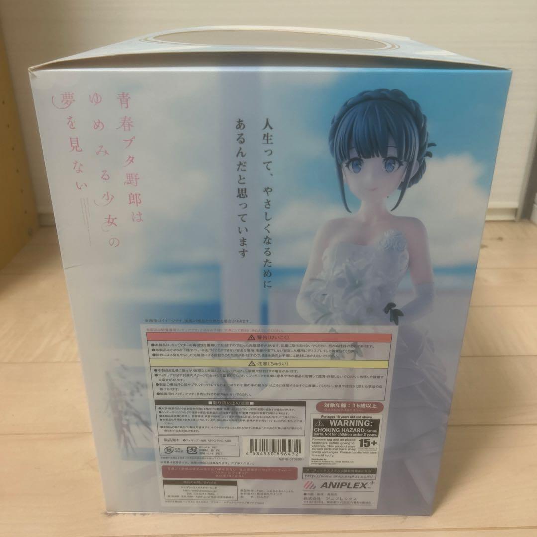 Makinohara Shoko ウェディングフィギュア+牧之原翔子タペストリー