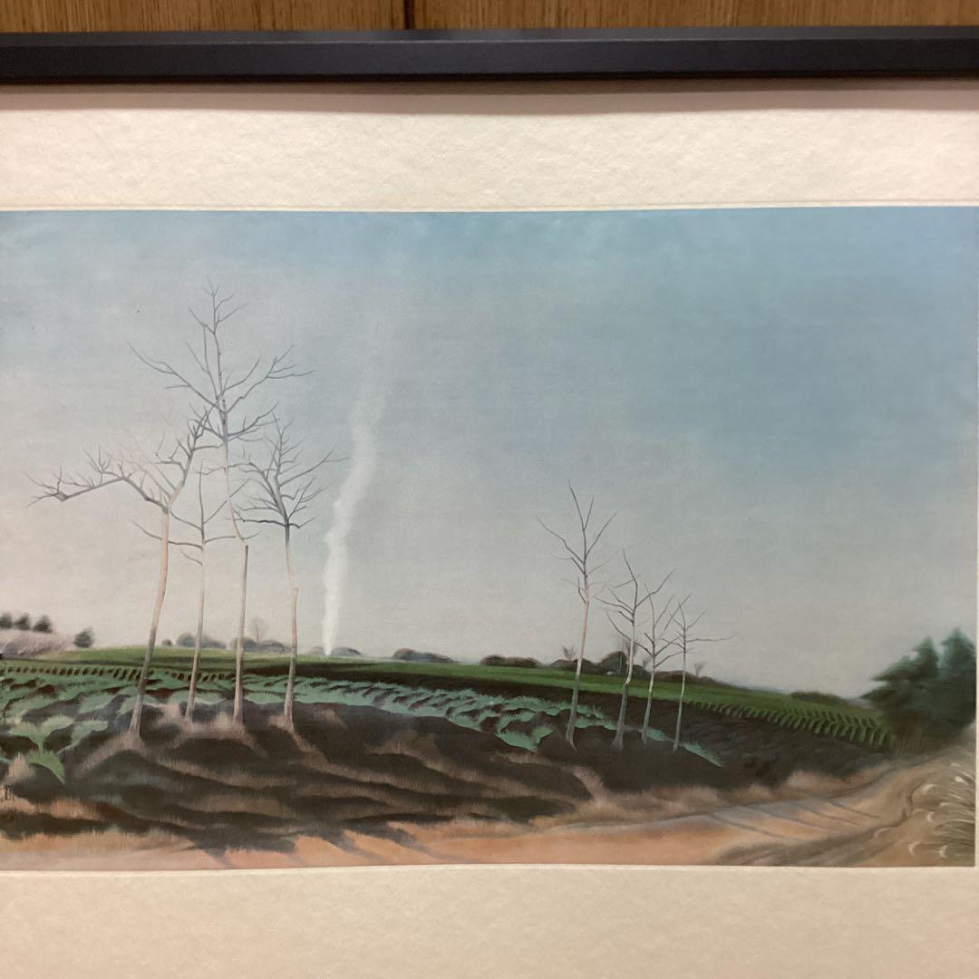 天才画家速水御舟　作品集大作編より　便利堂監修　画集NO 13 【平野晴景】