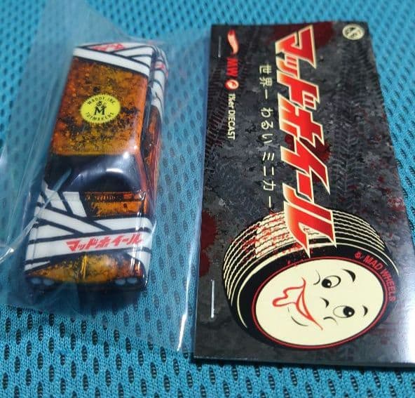 MAD WHEELS マッドホイール スカバン '69 SKYLINE VAN