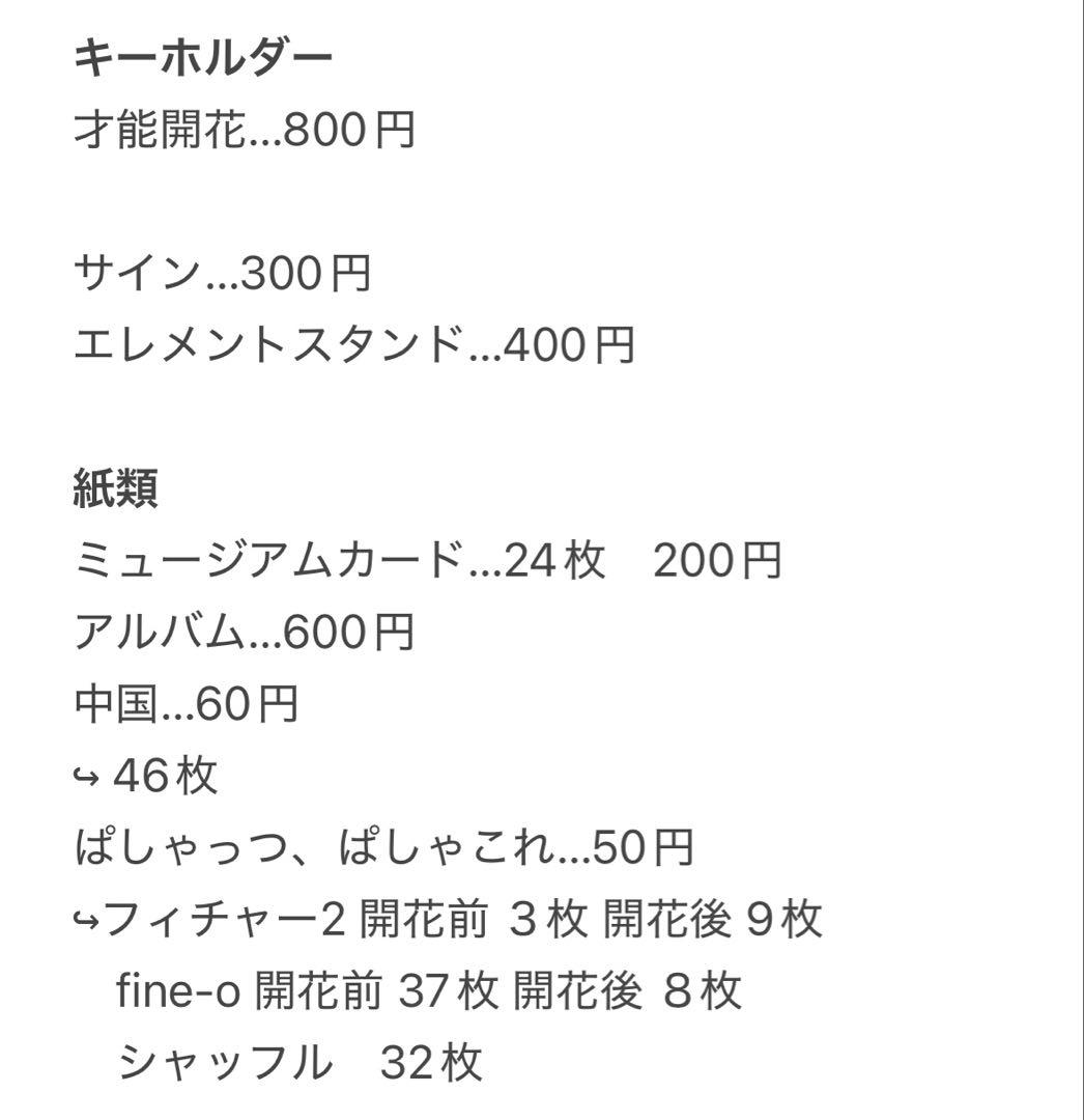 あんスタ 青葉 つむぎ ぱしゃっつ ぱしゃこれ コロッタ 缶バッジ …