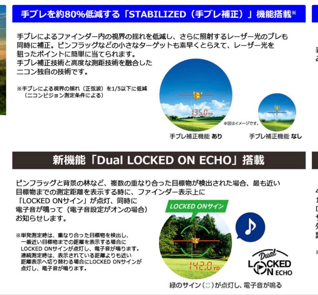 ニコン Nikon COOLSHOT PRO II クールショットプロ2