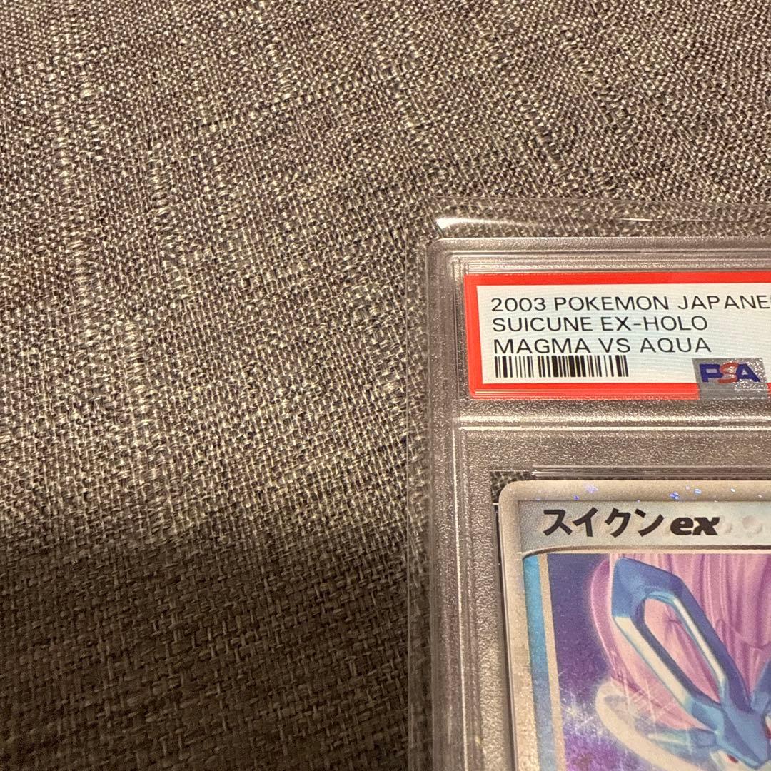 スイクンex PSA10 極美品　ポケカ