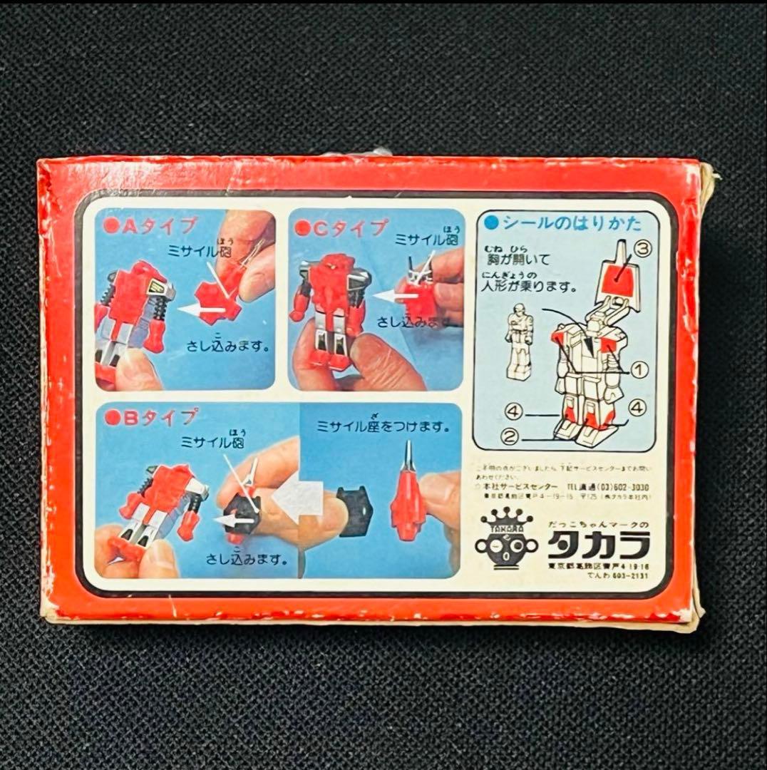 ダイアクロン　パワードスーツ　赤　旧タカラ