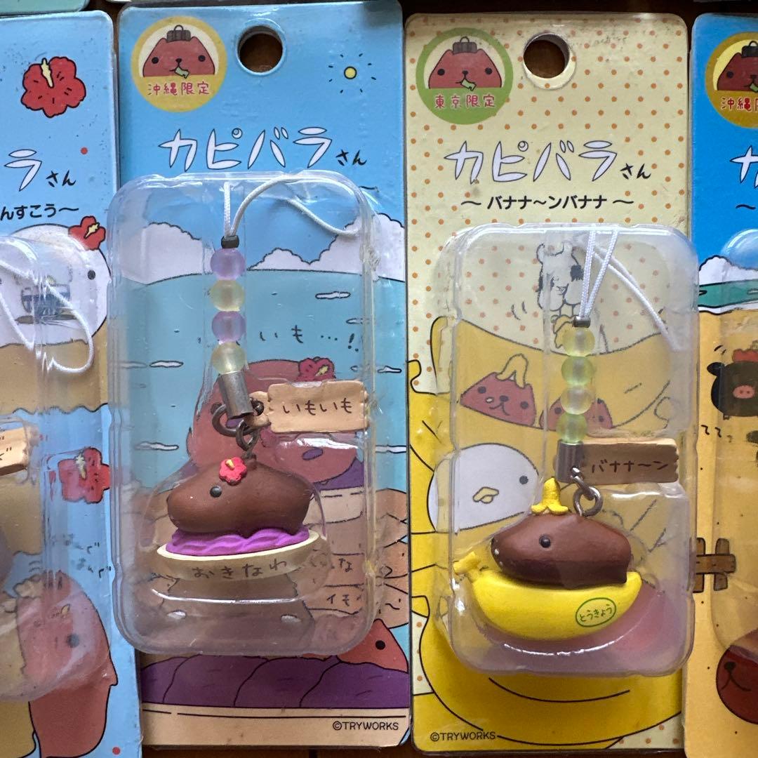 ご当地カピバラさん　チャームストラップ　19点