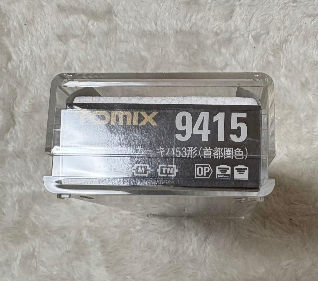 TOMIX KIHA53 Ｎゲージ　ディーゼル列車 首都圏色　9415