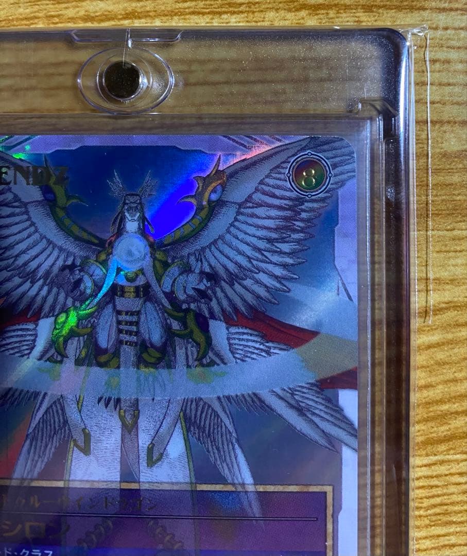 レジェンズ　ザ・カードゲーム　トゥルーウインドラゴン　シロン　甦る竜王伝説