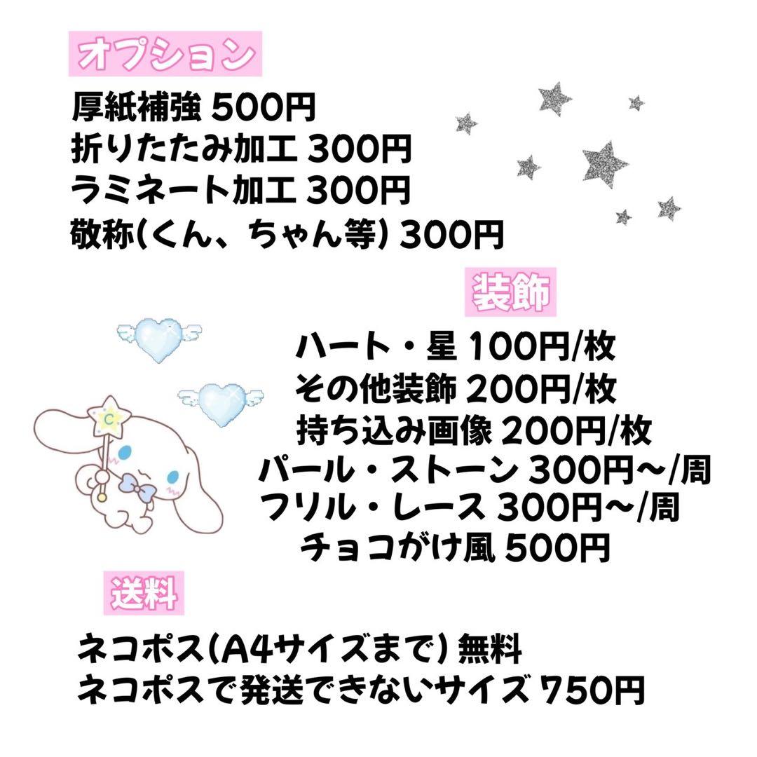 り様オーダーページ