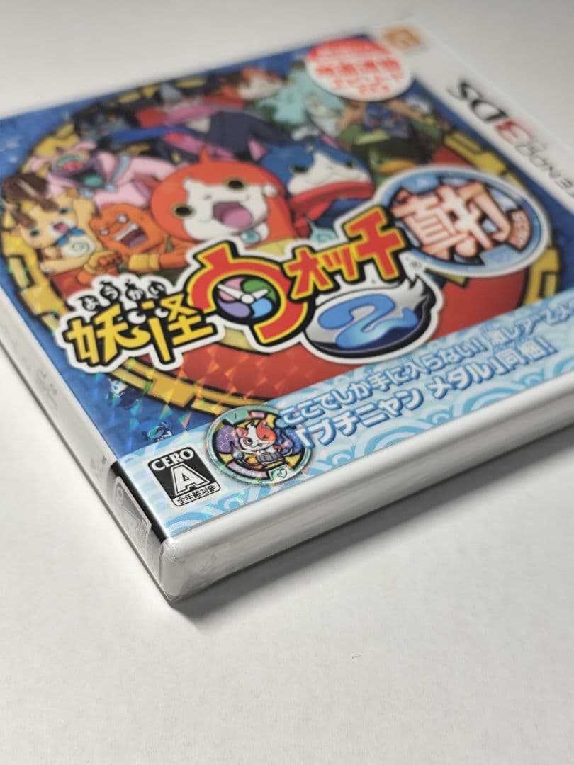 妖怪ウォッチ2 真打 未開封