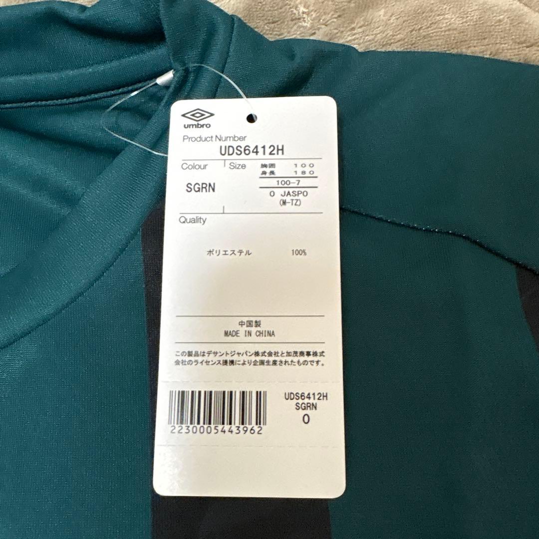 ユベントス　ニューカッスル　コンサドーレ　サッカー　ユニフォーム　4枚セット