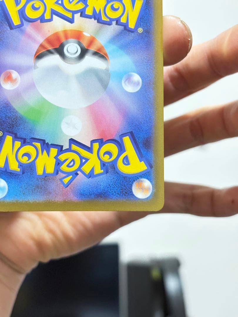 ムニキスゼロ ニャースex 114/080 SAR＋100/080 SR セット