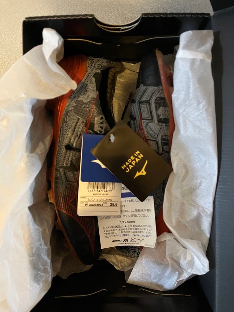 ミズノアルファ MIZUNO α SR4 JAPAN 25.5cm