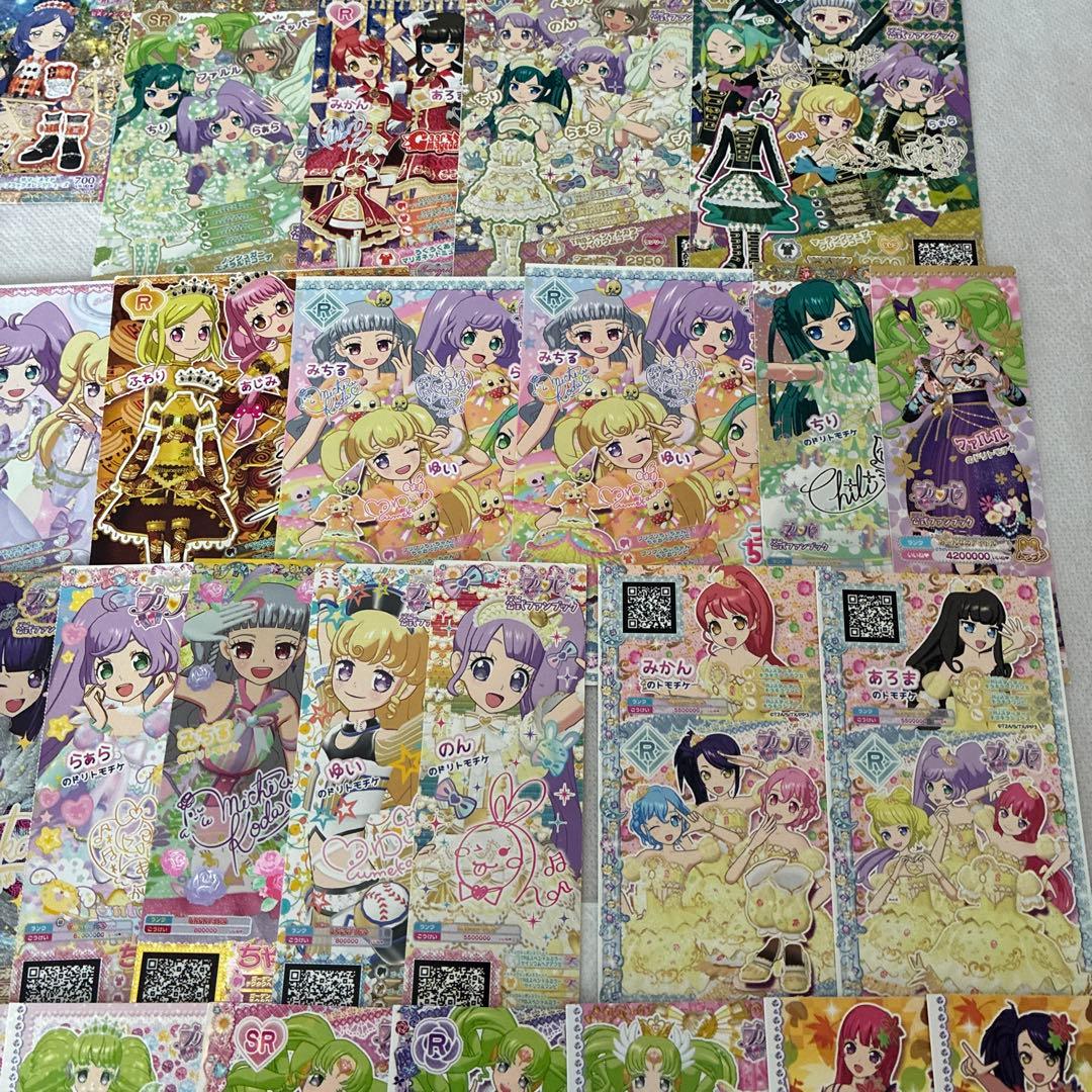 プリパラ プリチケ トモチケ まとめ売り らぁら WITH ショウゴ コヨイ