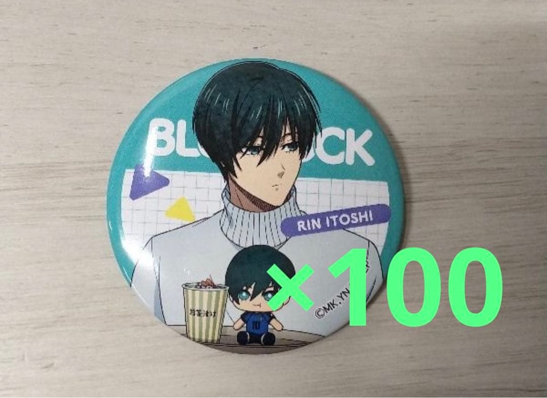 ブルーロック　食べ歩き　凛