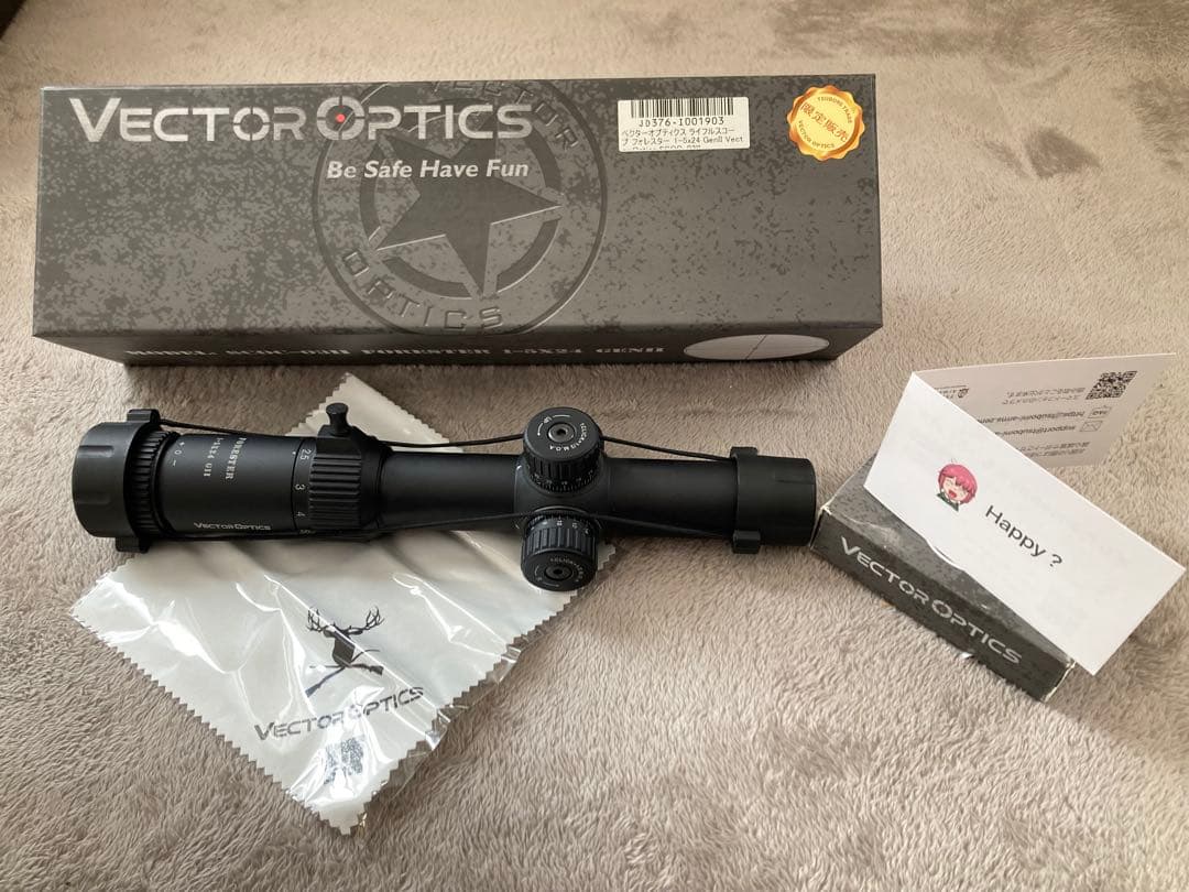 東京マルイ 次世代電動ガン HK416 デルタカスタム 内部カスタム済み