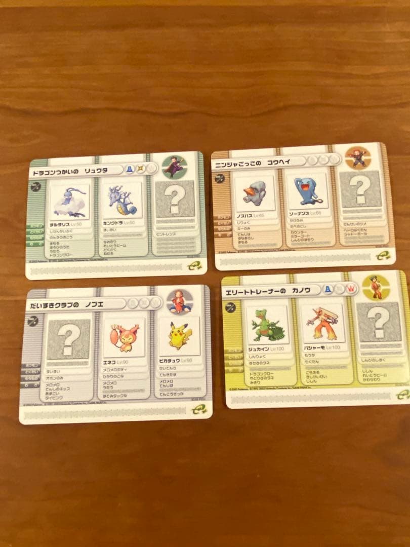 ポケモンバトルカードe+　58種セット　ルビーサファイア