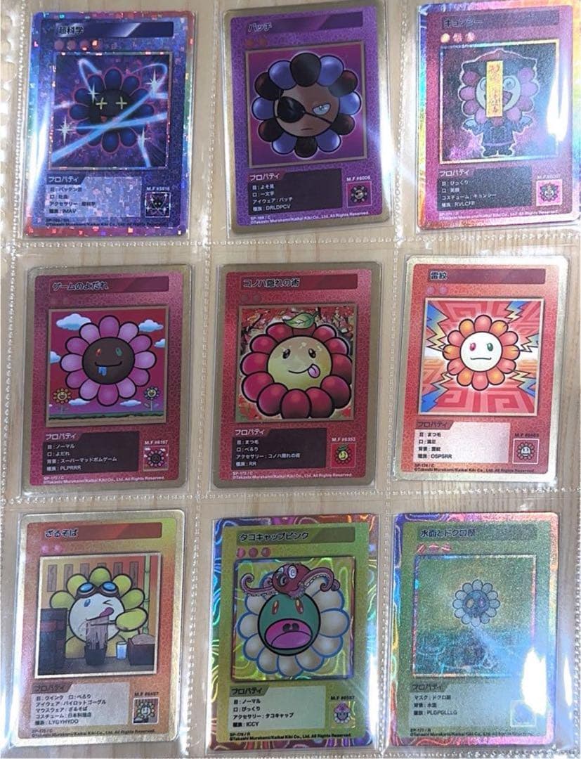 村上隆　108フラワーズ revised 日本語 C〜SR コンプリートセット