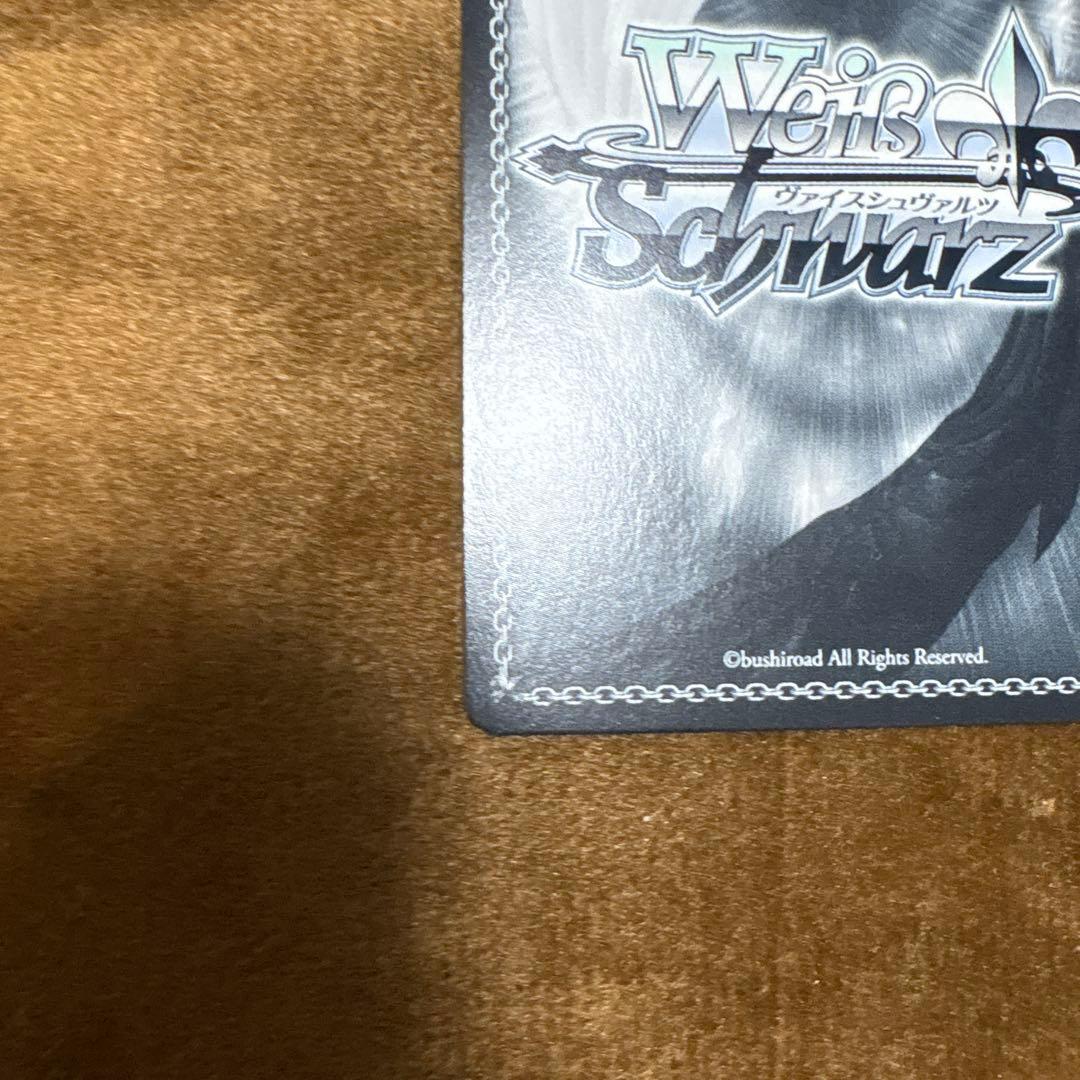 匿名配送 ヴァイス あやかしトライアングル 常夏のひととき すず サイン SP