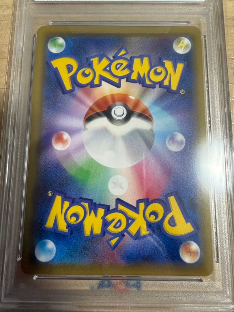 【激安】　ポケモンカード　ソルガレオ&ルナアーラGX SR psa10 ポケカ