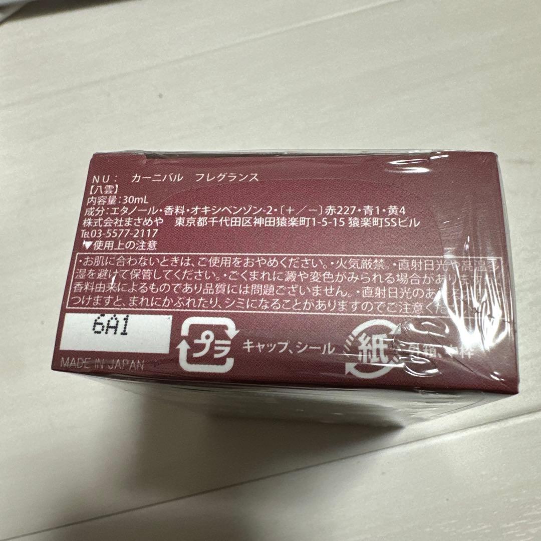 NU カーニバル フレグランス　香水 30ml カード付き　八雲