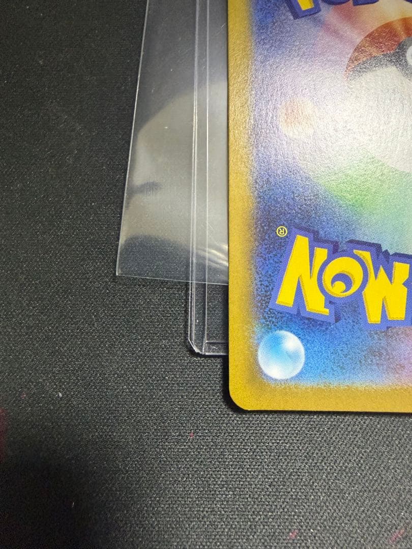 ポケモンカード リーリエの決心 SR 086/095